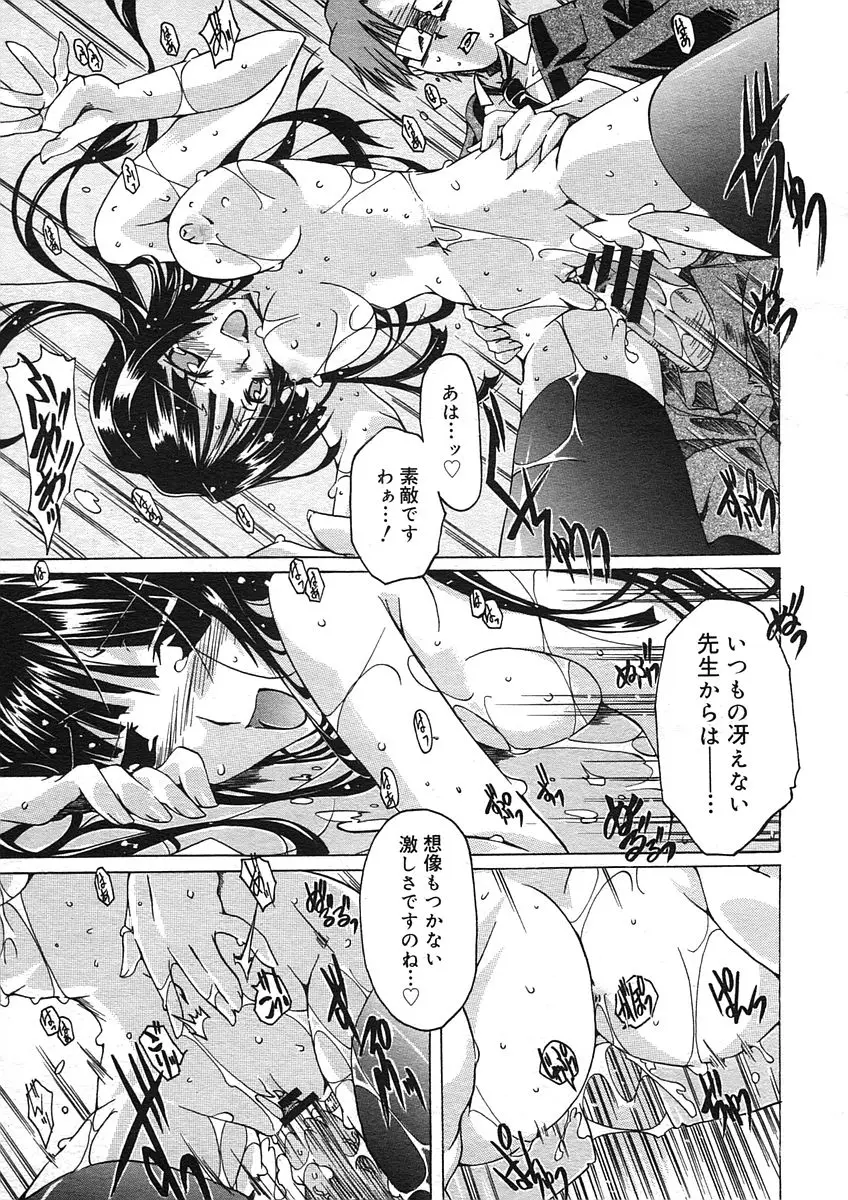 Page 273