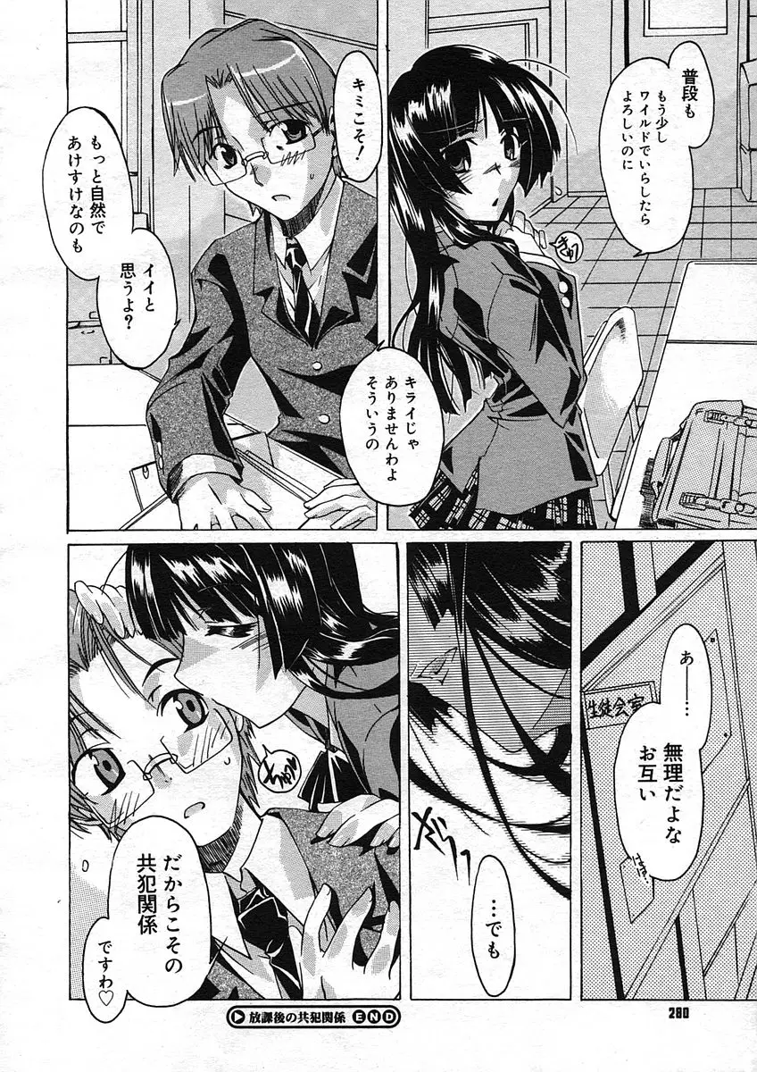 Page 278