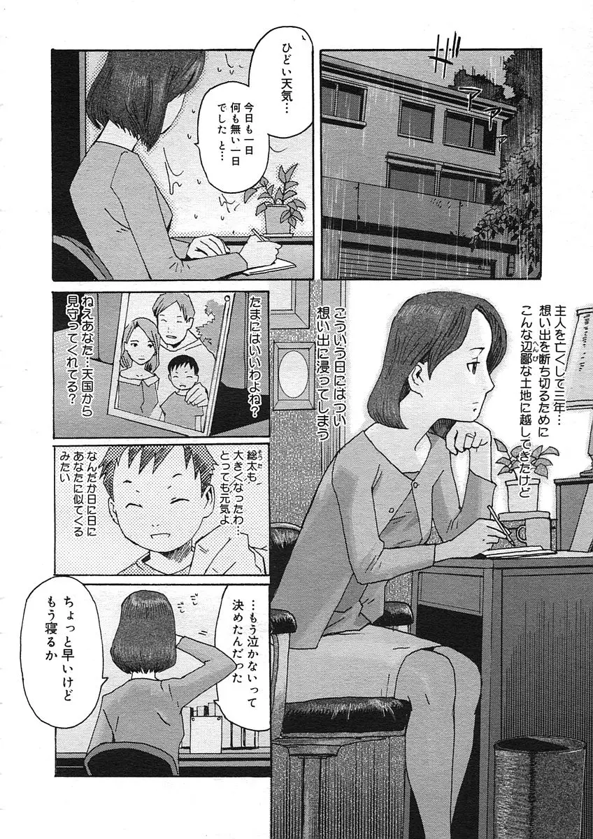 Page 280