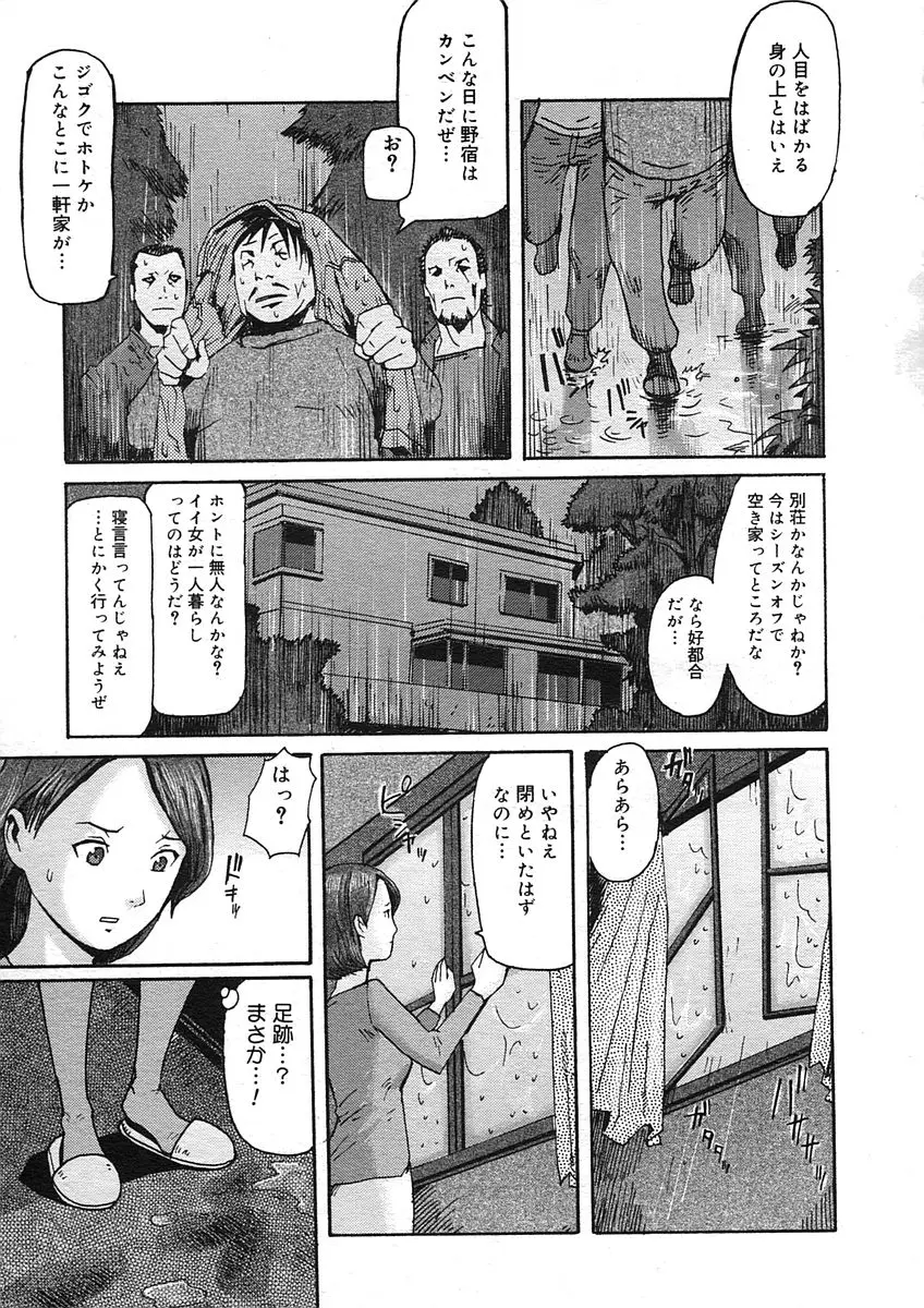 Page 281