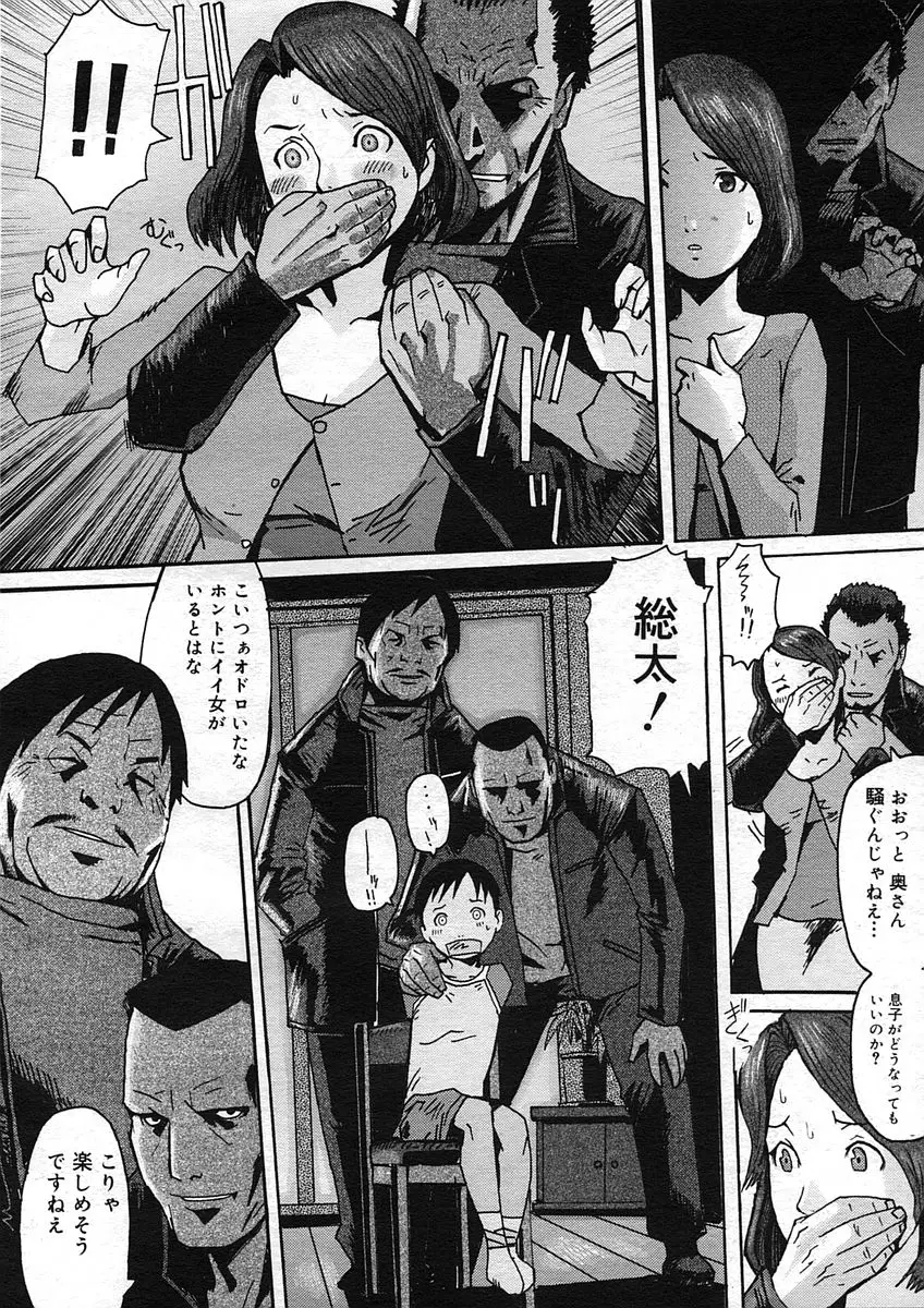 Page 282