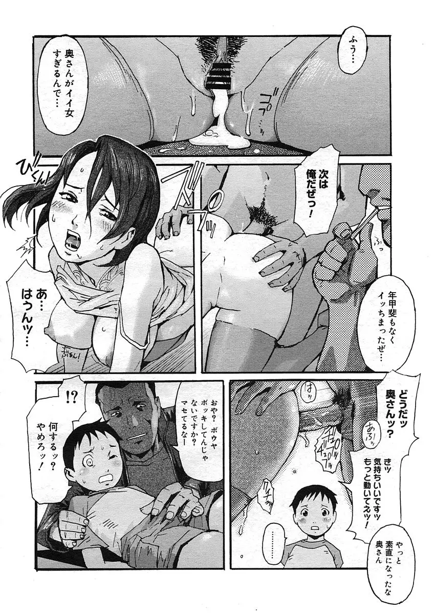 Page 290