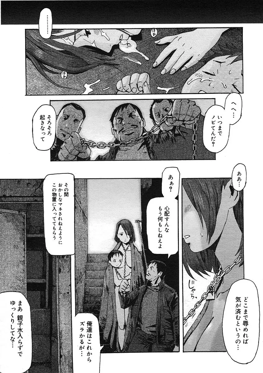 Page 295