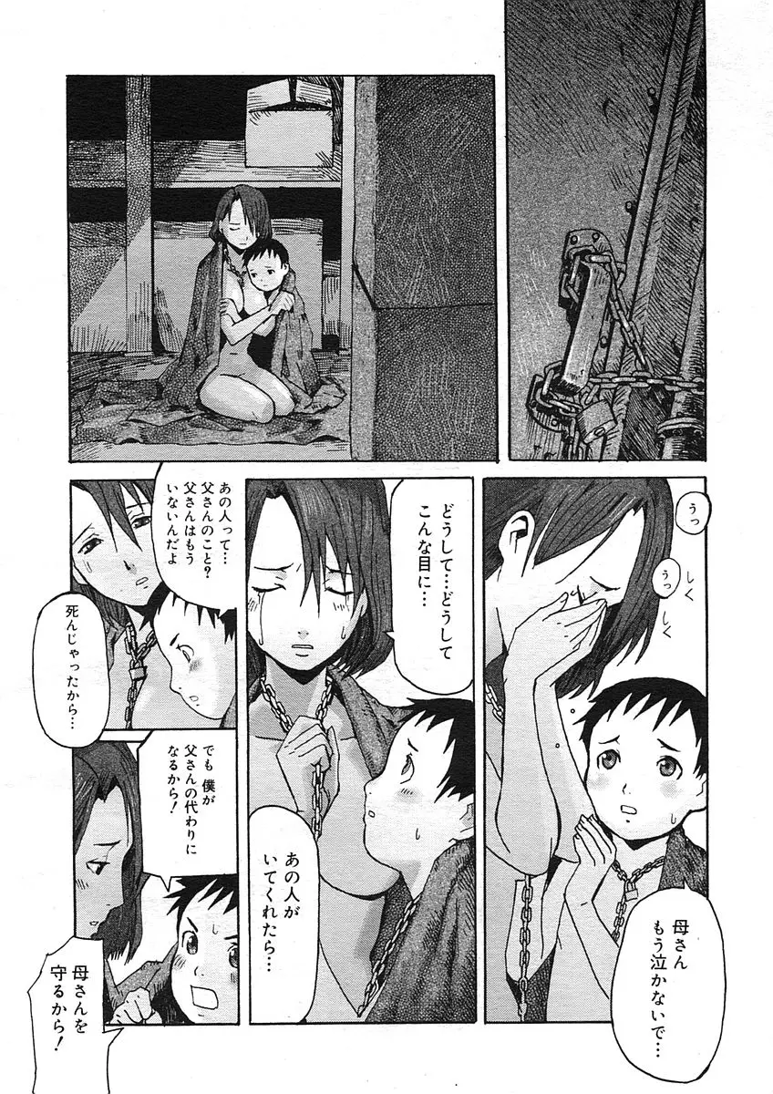 Page 296