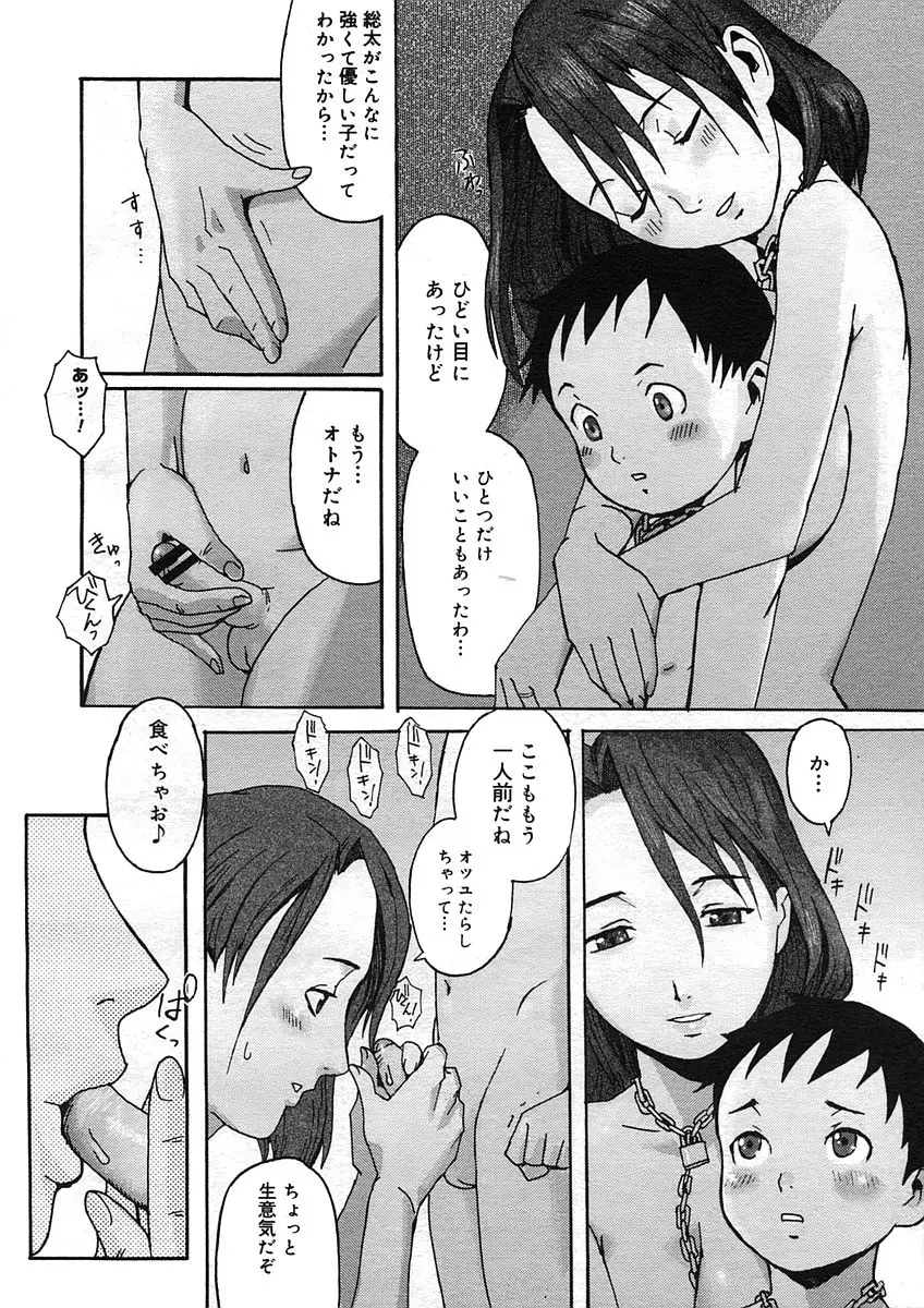 Page 298
