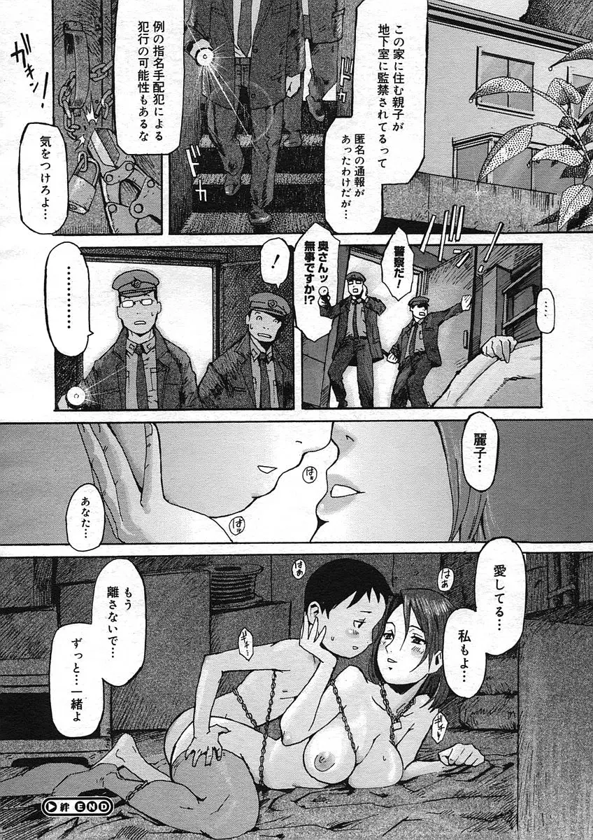 Page 302