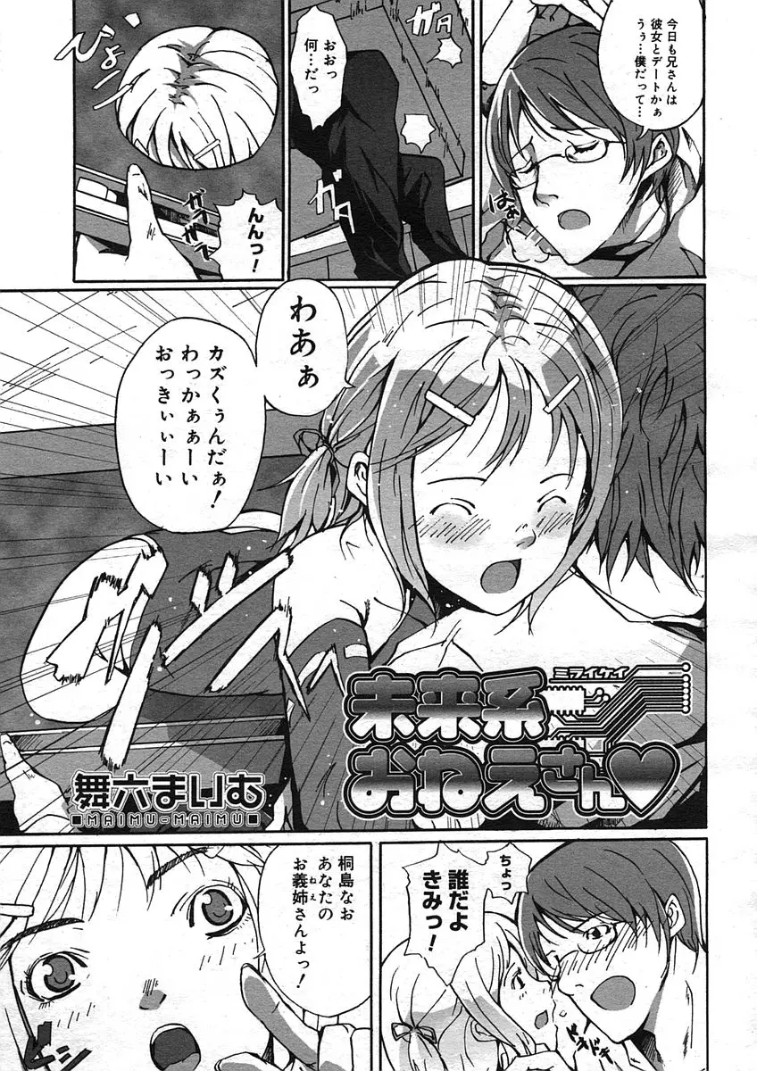 Page 303