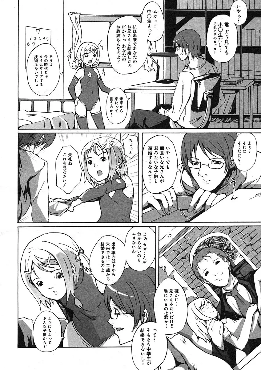 Page 304