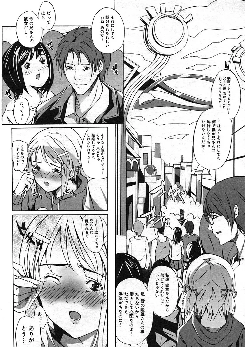Page 306