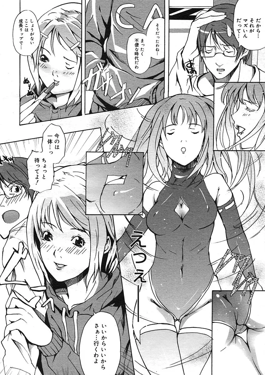 Page 308