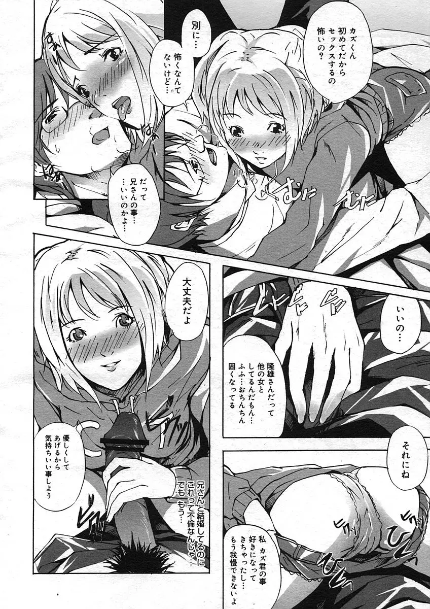 Page 310