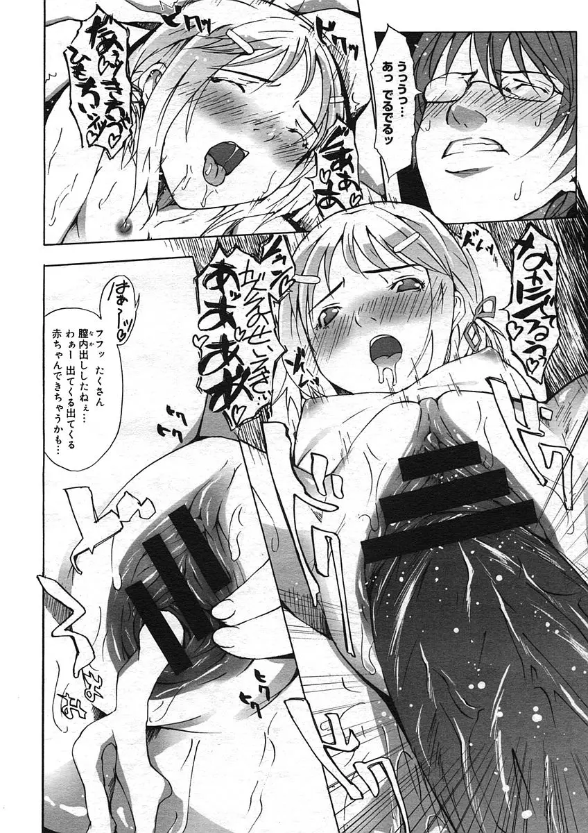 Page 318