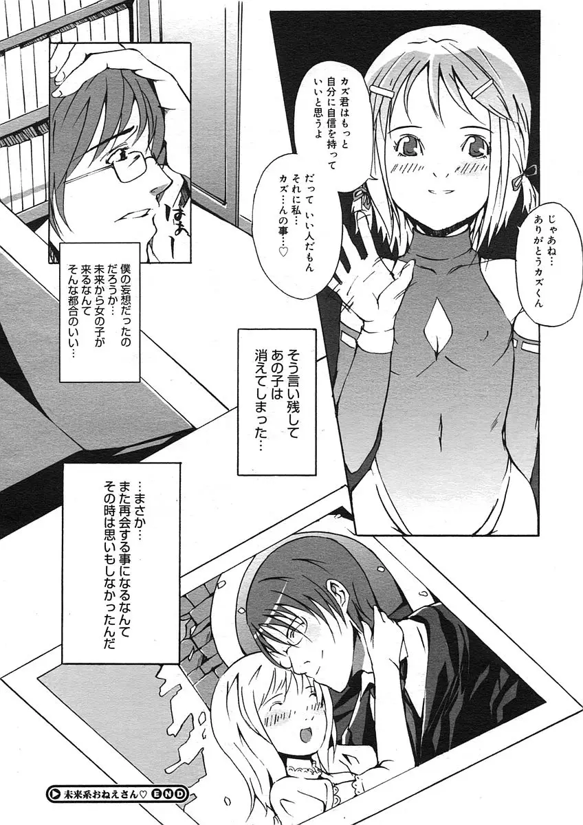 Page 320