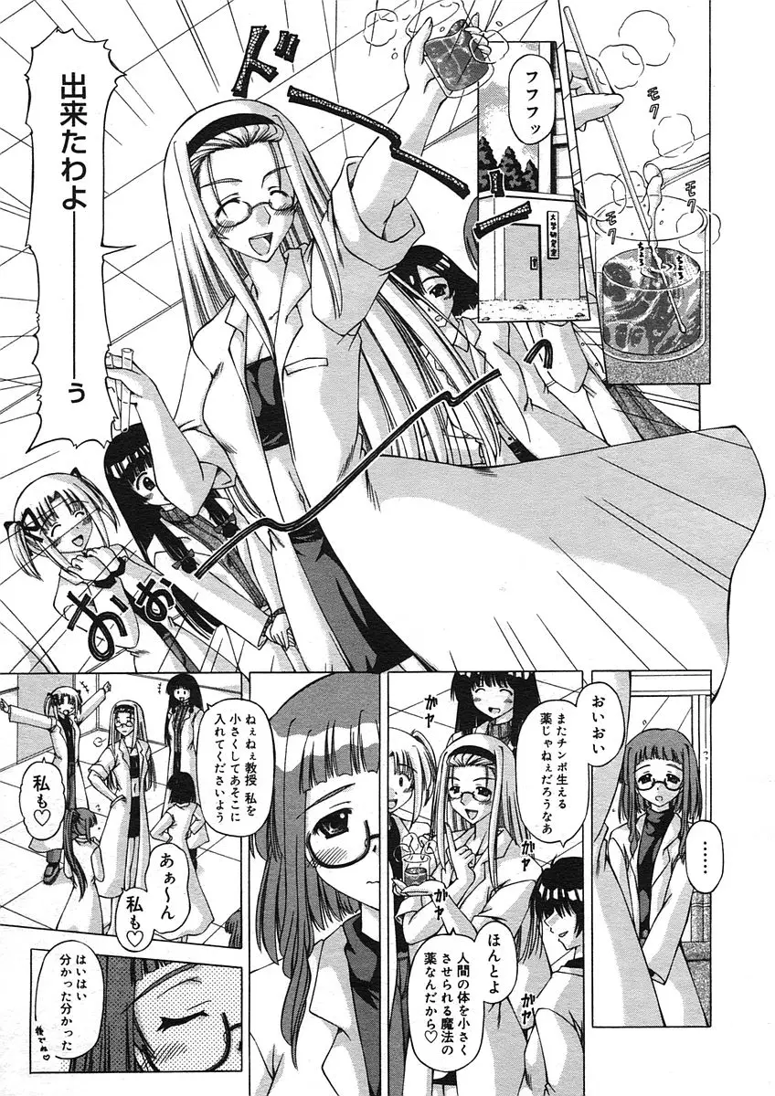 Page 321