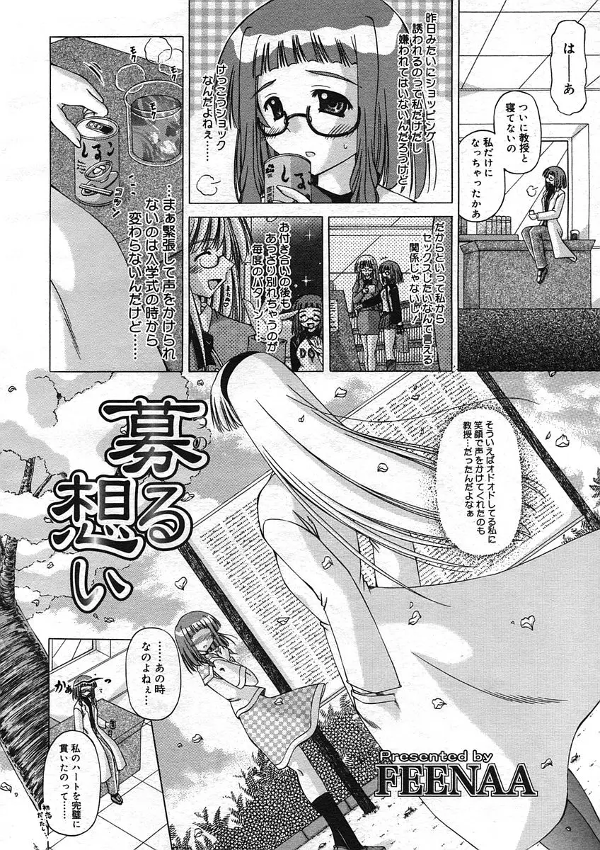 Page 322