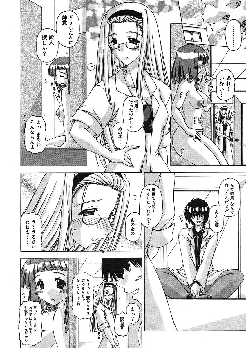 Page 324