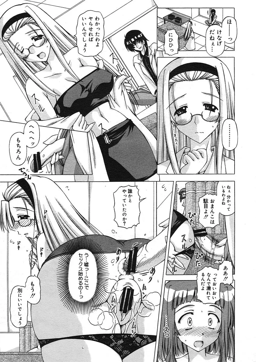 Page 325