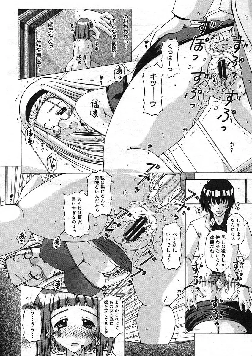 Page 326