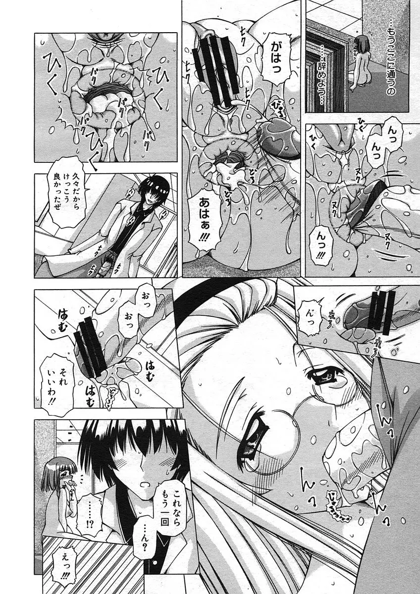 Page 330