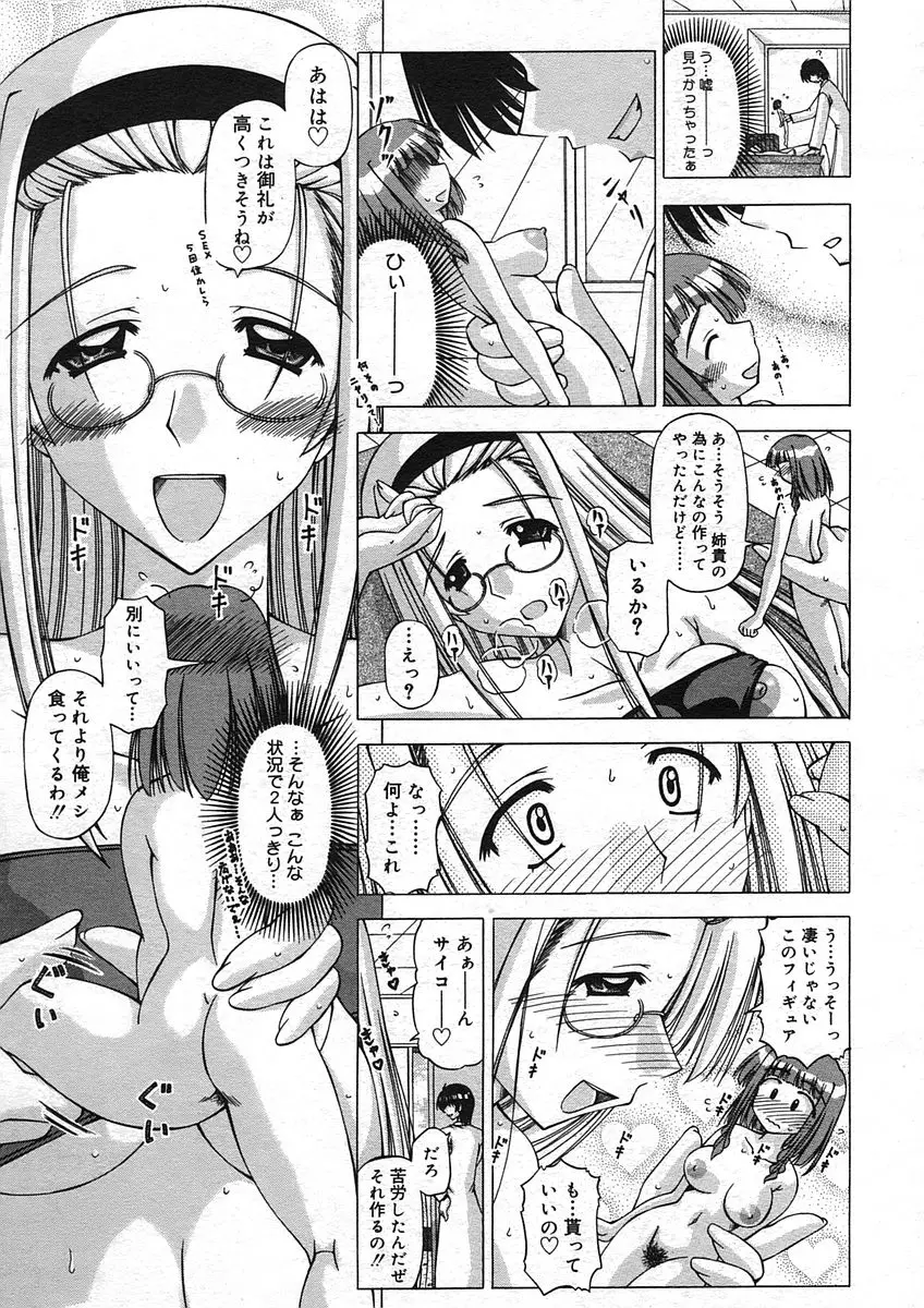 Page 331