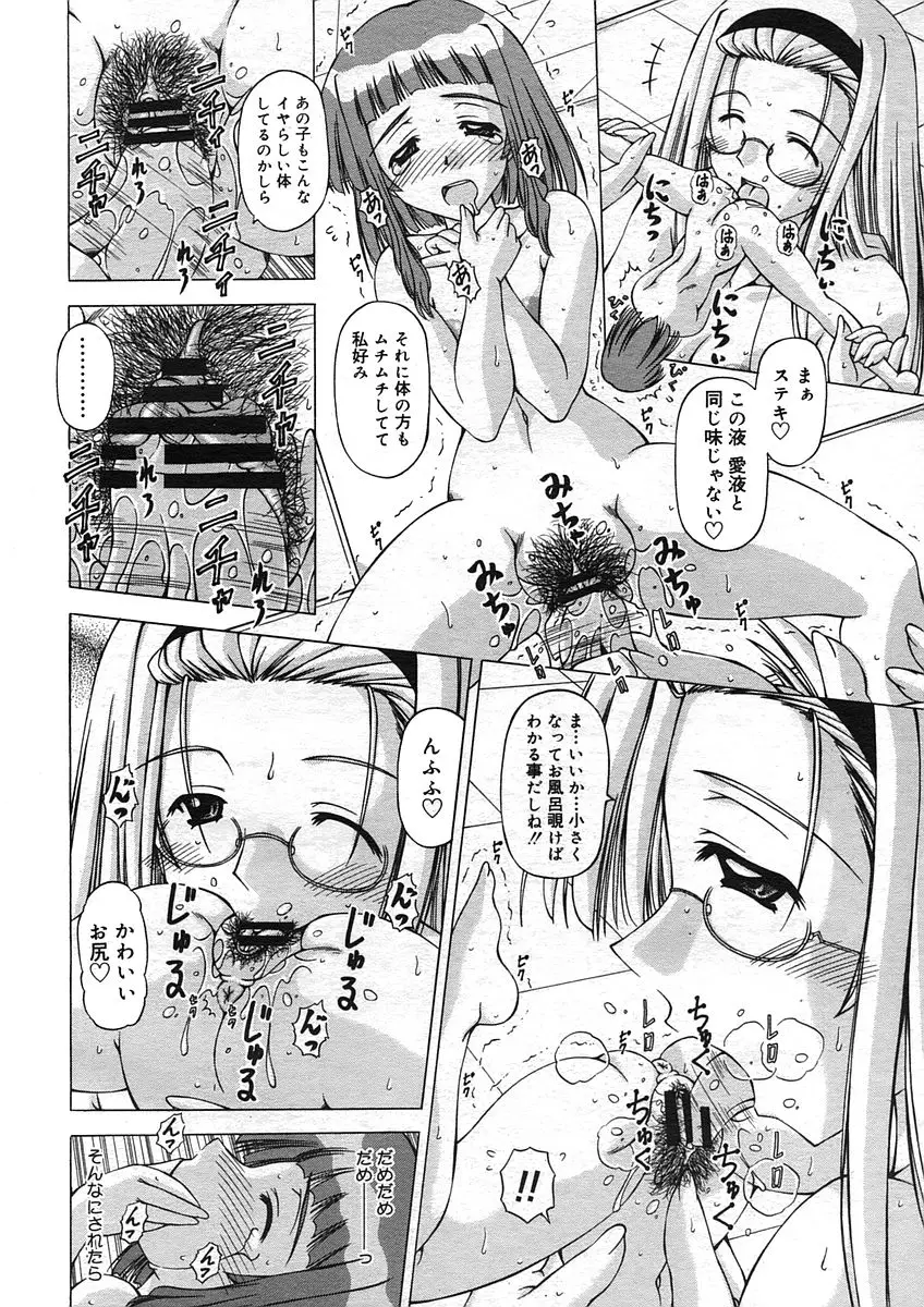 Page 334