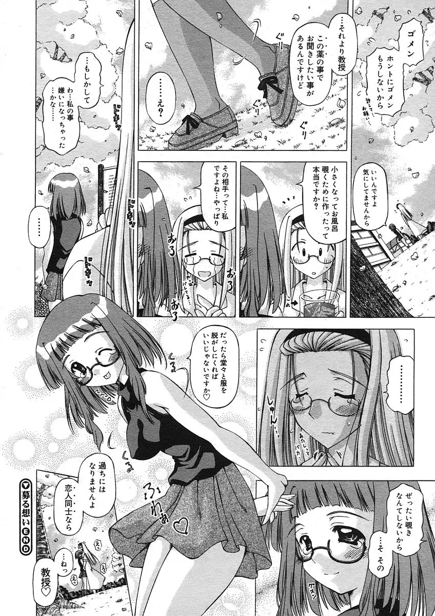Page 340