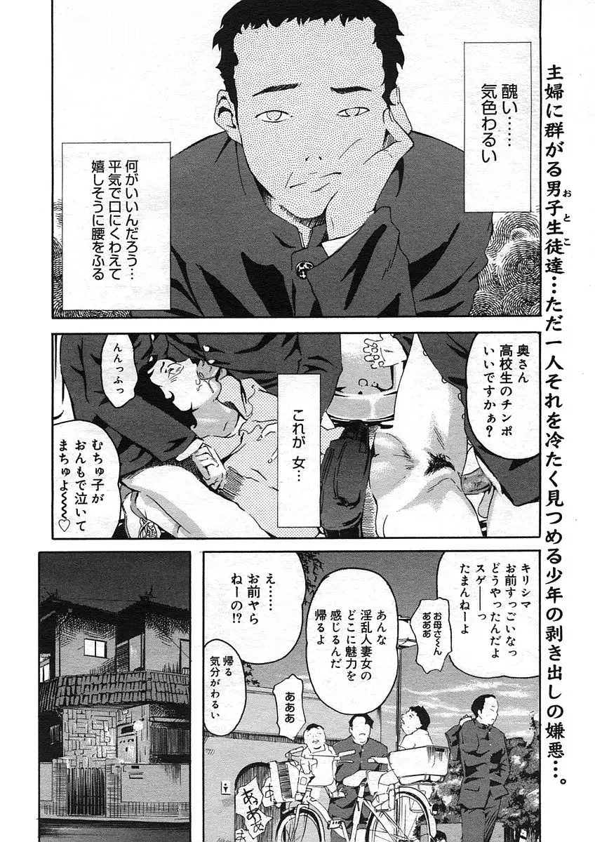 Page 342