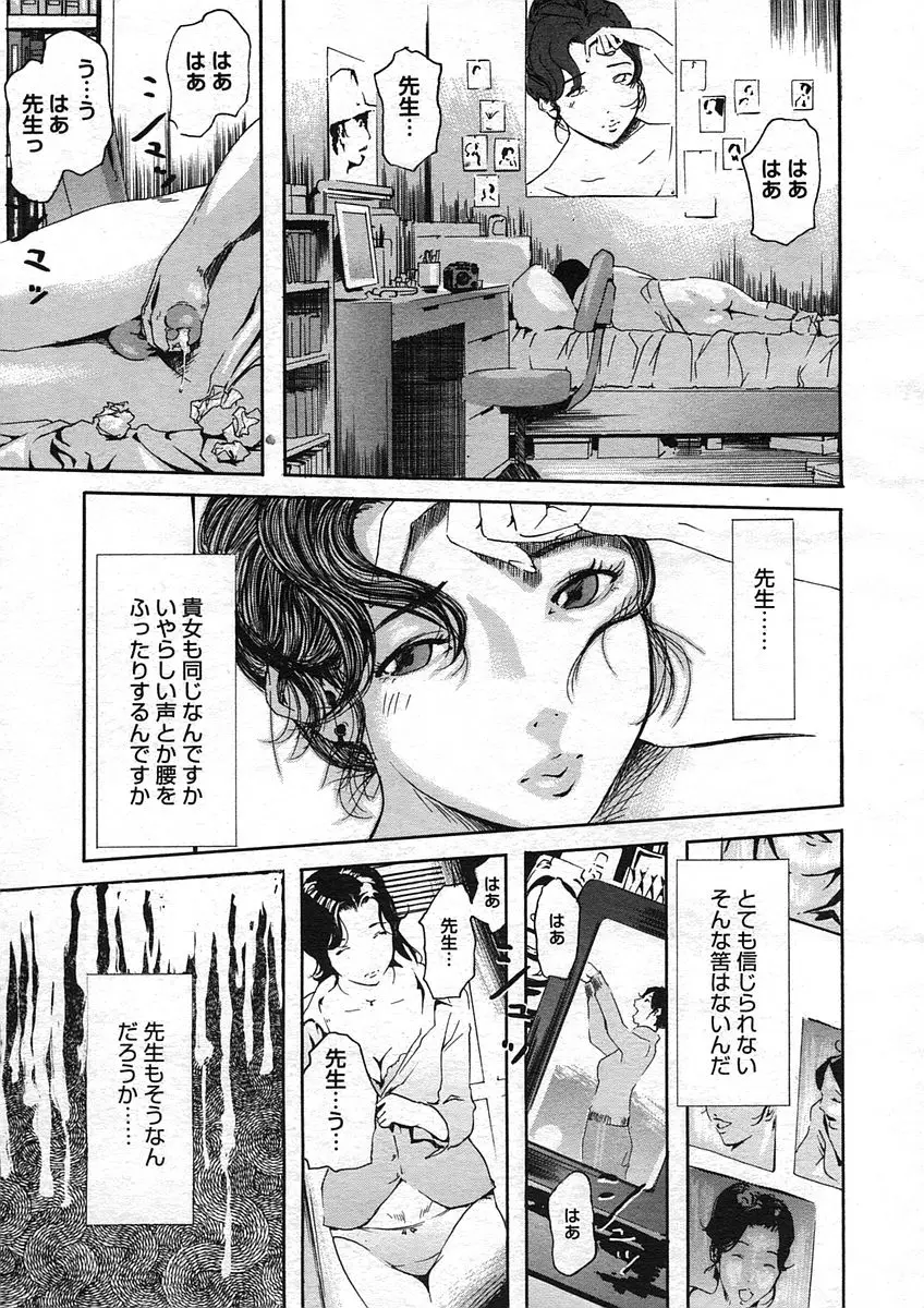 Page 343
