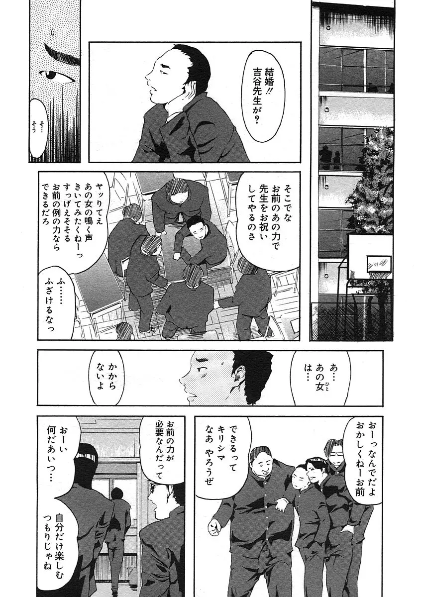 Page 344