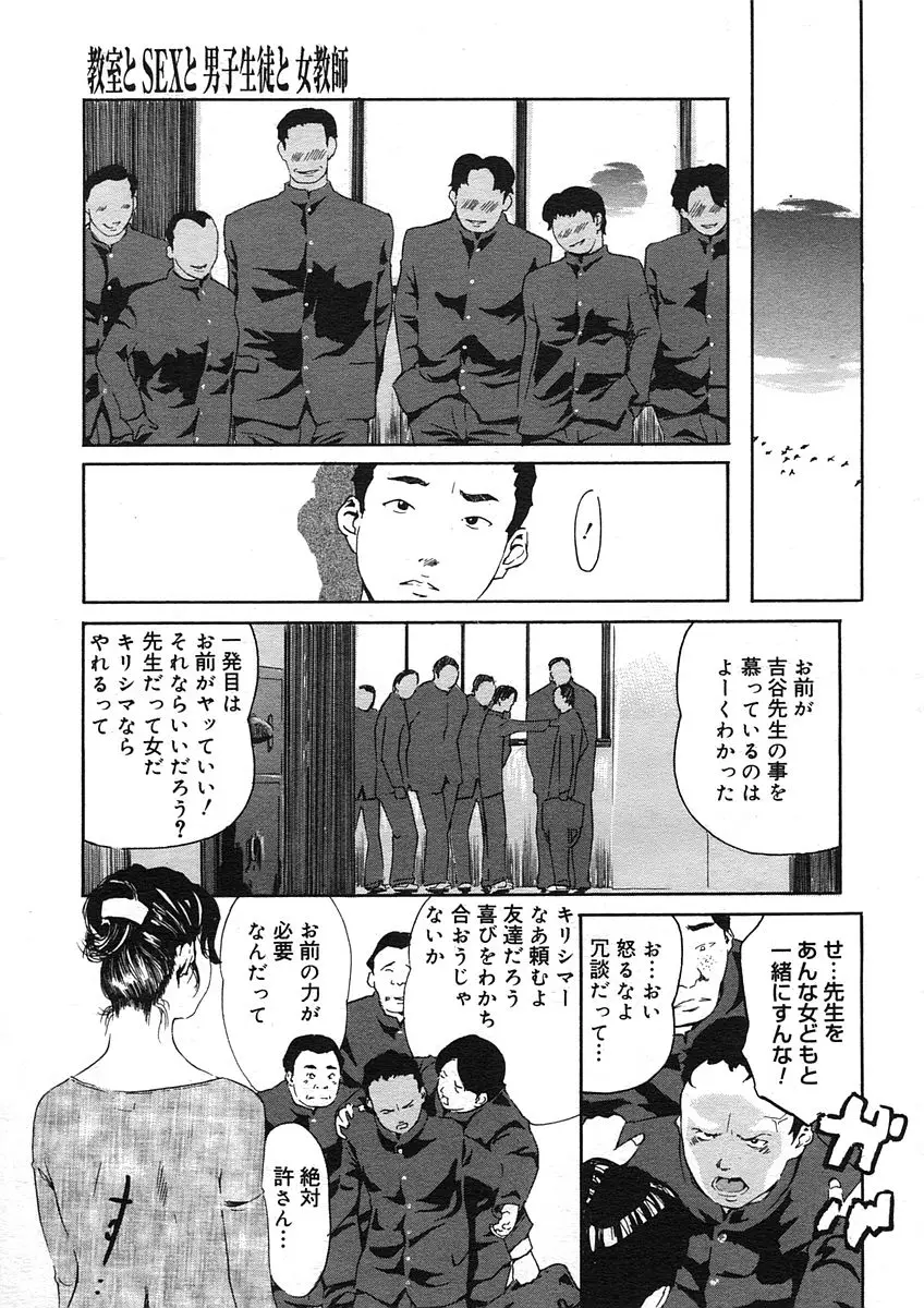 Page 345