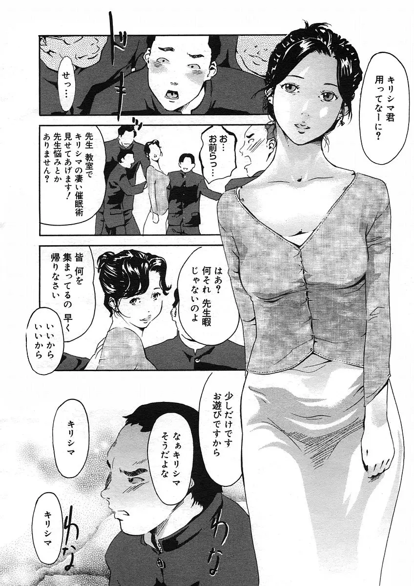 Page 346