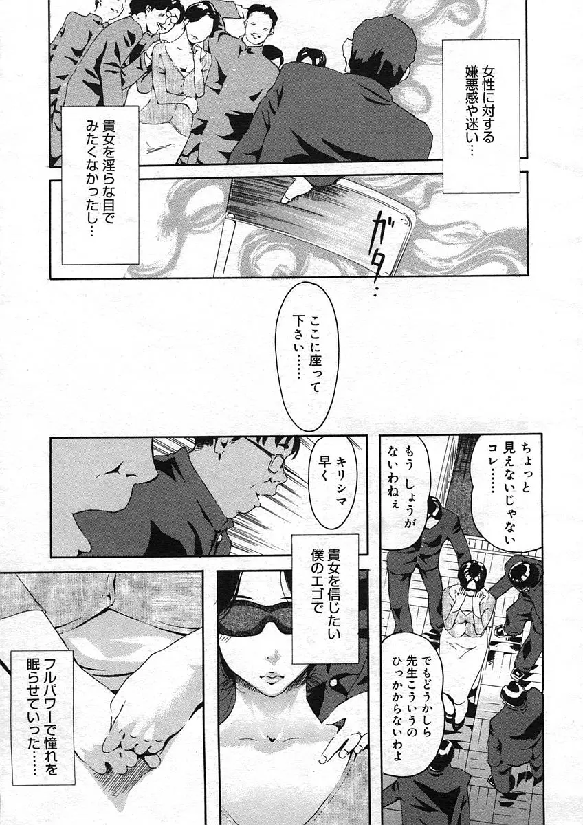 Page 347