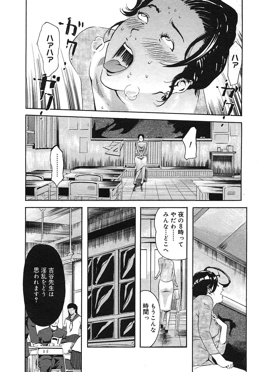 Page 348