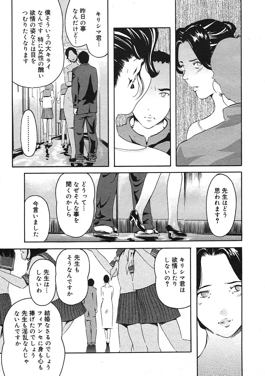 Page 349