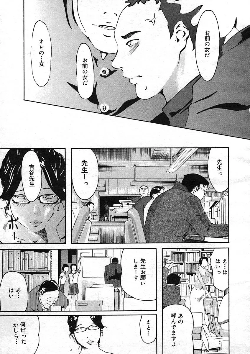 Page 351