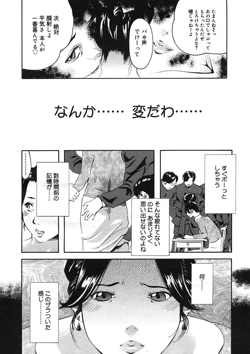 Page 352
