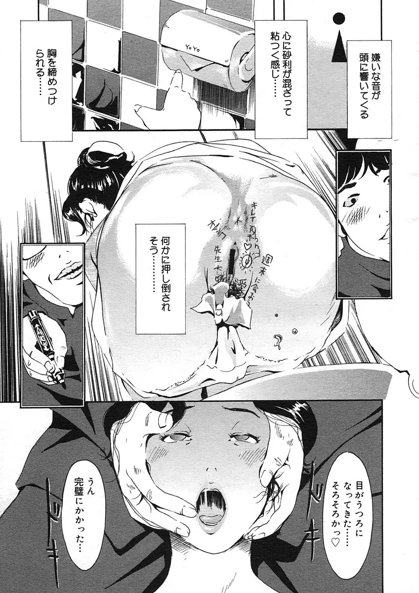Page 353