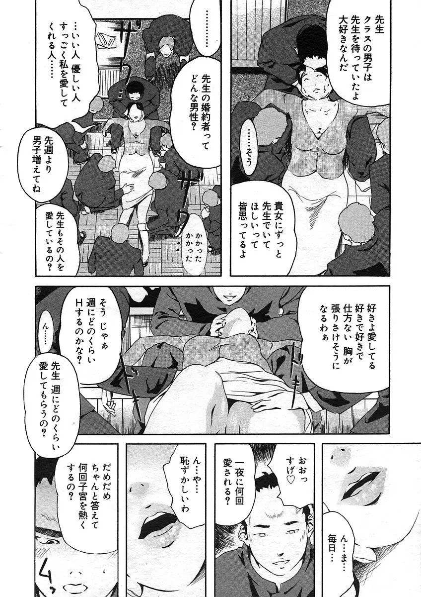 Page 354