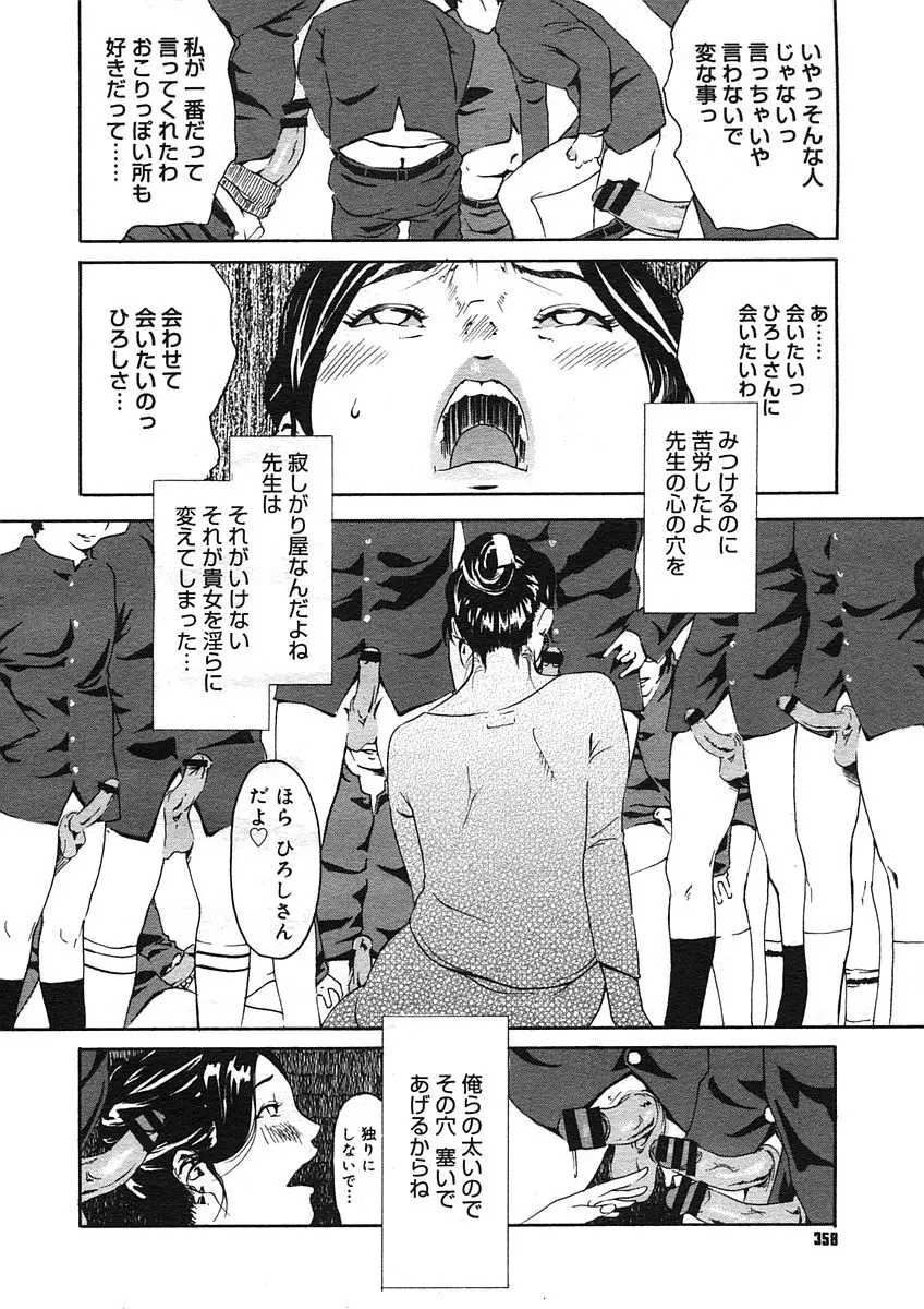 Page 356