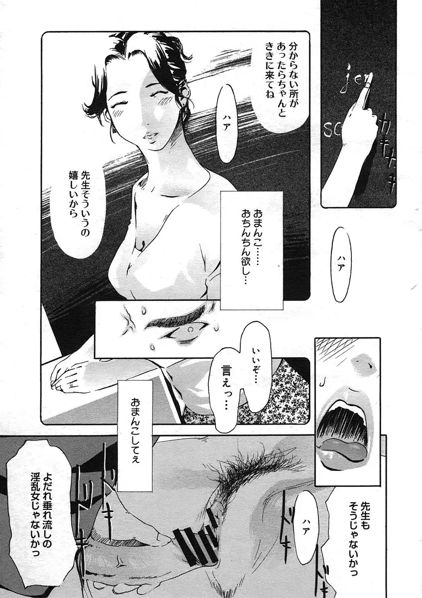 Page 359