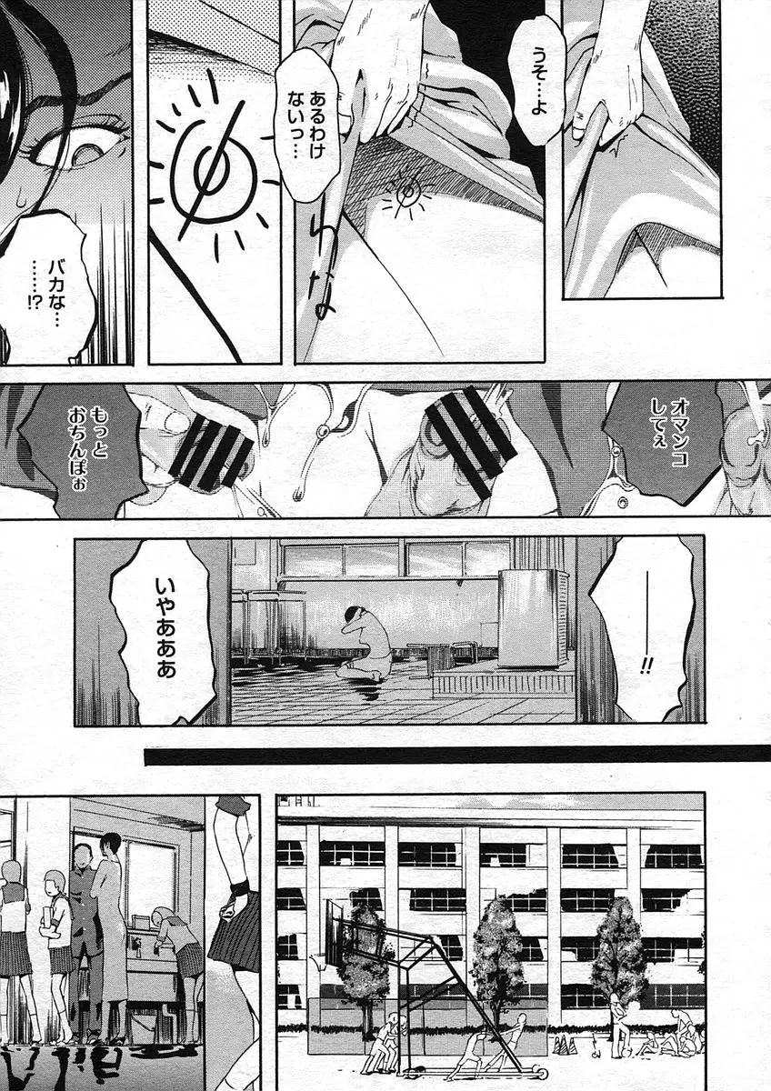 Page 371