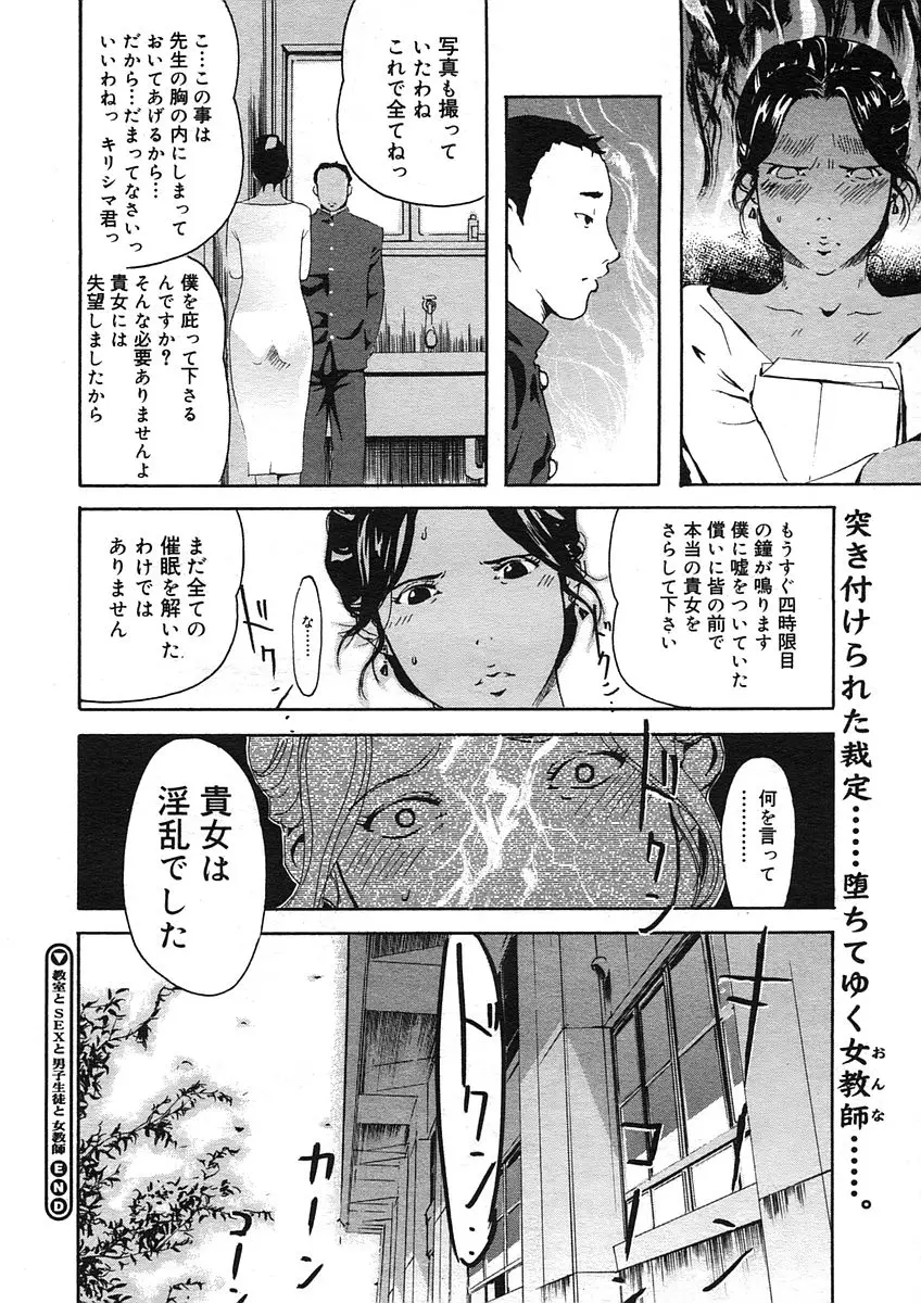 Page 372