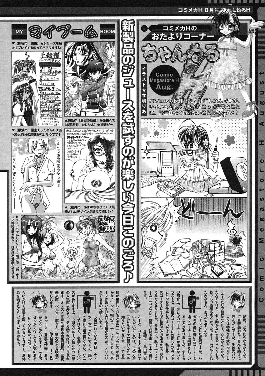 Page 384