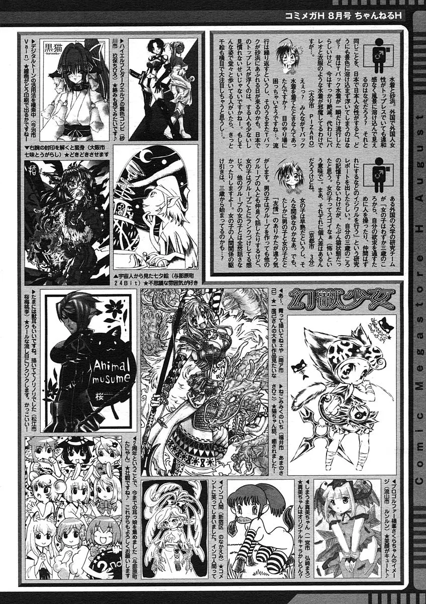 Page 388