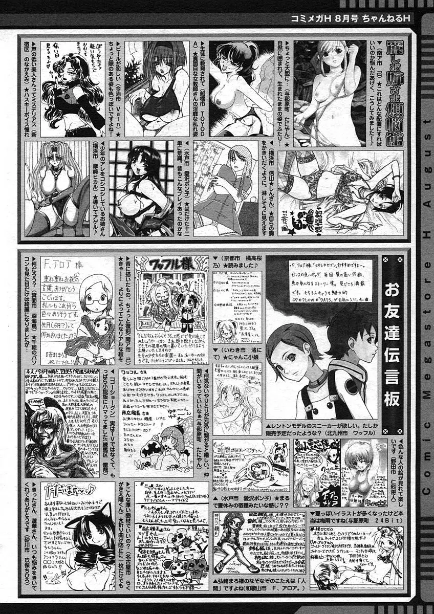 Page 390