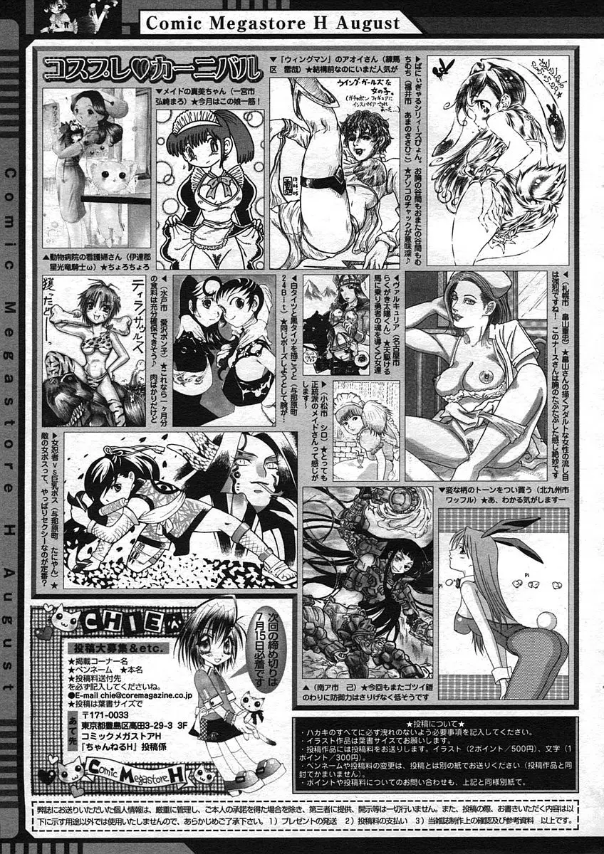 Page 391