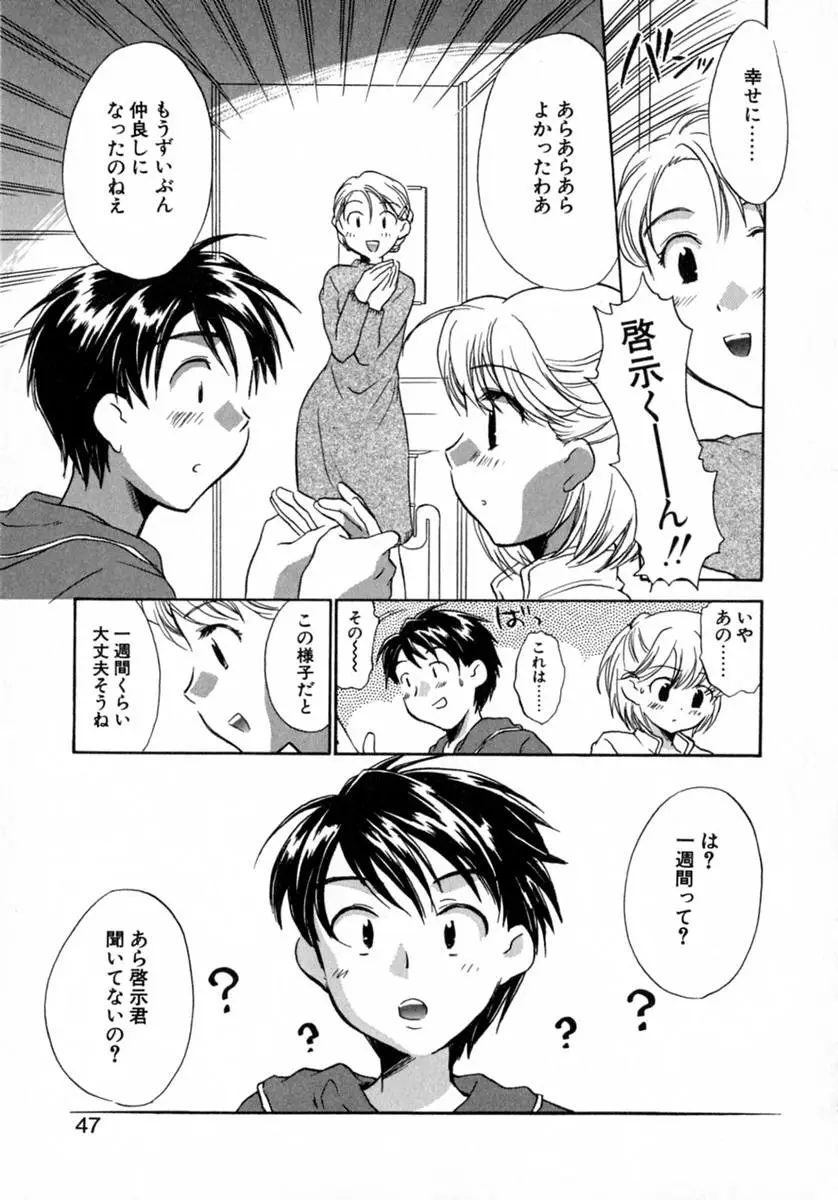 Page 52