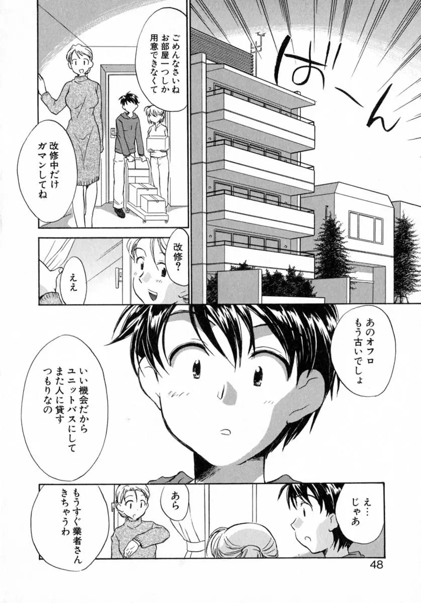 Page 53
