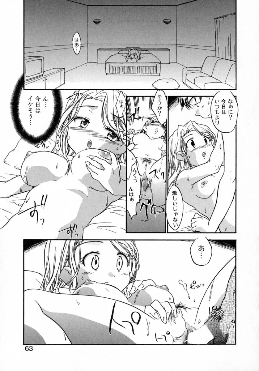 Page 68