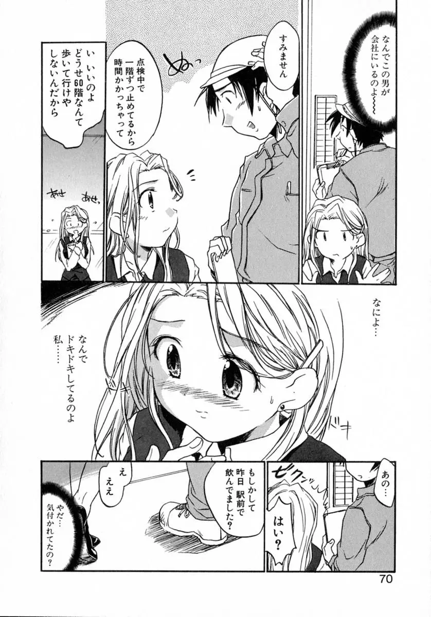 Page 75